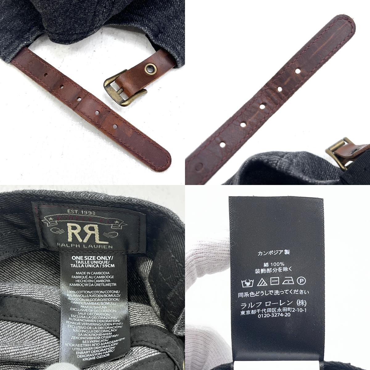 RRL(RALPH LAUREN) | ダブルアールエルラルフローレン ランチ ロゴ デニム ボール キャップ キャップ インディゴ【加古川店】