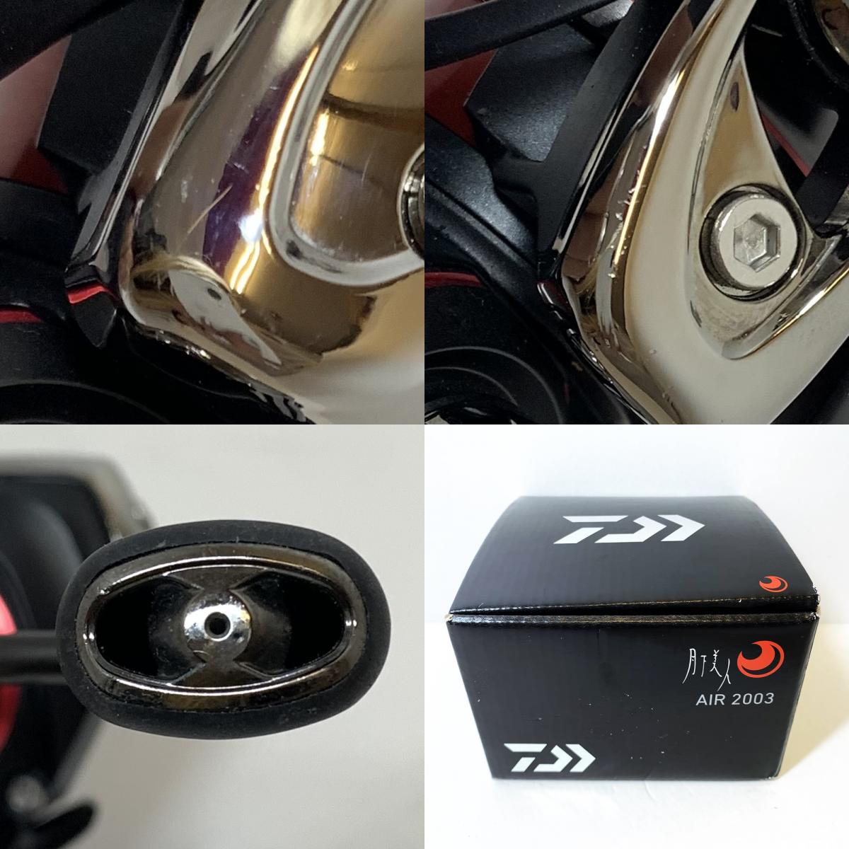 【フィッシング/釣り/釣具/リール】 【スピニングリール】Daiwa | ダイワ 17月下美人AIR 月下美人 AIR 2003【加古川店】