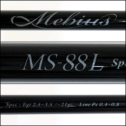 【中古】【釣り/つり/釣具/ロッド】YAMAGA Blanks | ヤマガブランクス メビウス MS-88L【加古川店】