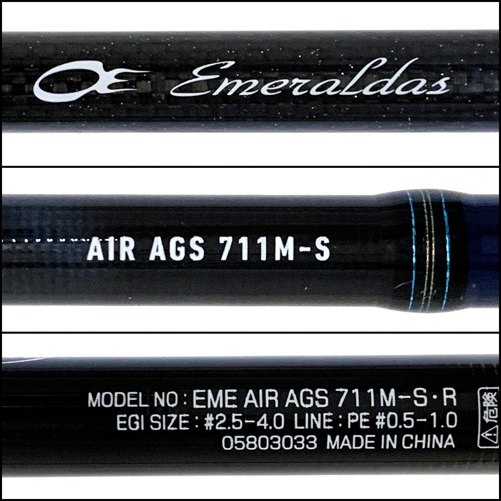 【中古】【釣り/つり/釣具/ロッド】Daiwa | ダイワ エメラルダスAIRAGS エメラルダスエアー 711M-S・R【加古川店】