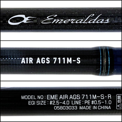 【中古】【釣り/つり/釣具/ロッド】Daiwa | ダイワ エメラルダスAIRAGS エメラルダスエアー 711M-S・R【加古川店】