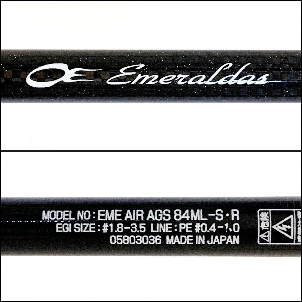 【中古】【釣り/つり/釣具/ロッド】Daiwa | ダイワ エメラルダスAIRAGS エアー AGS 84ML-S・R【加古川店】