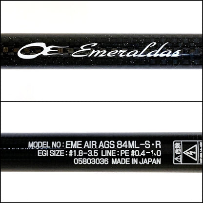 【中古】【釣り/つり/釣具/ロッド】Daiwa | ダイワ エメラルダスAIRAGS エアー AGS 84ML-S・R【加古川店】