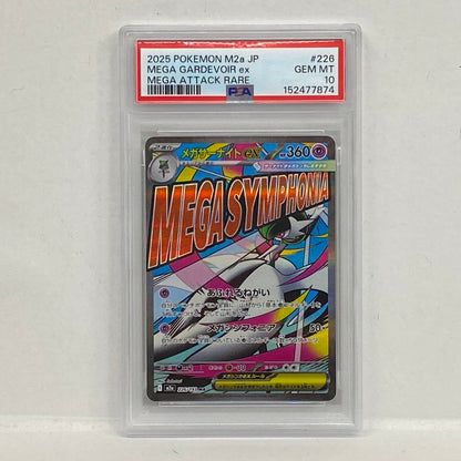 PSA10 メガサーナイト MA 226/193serial:152477874【加古川店】