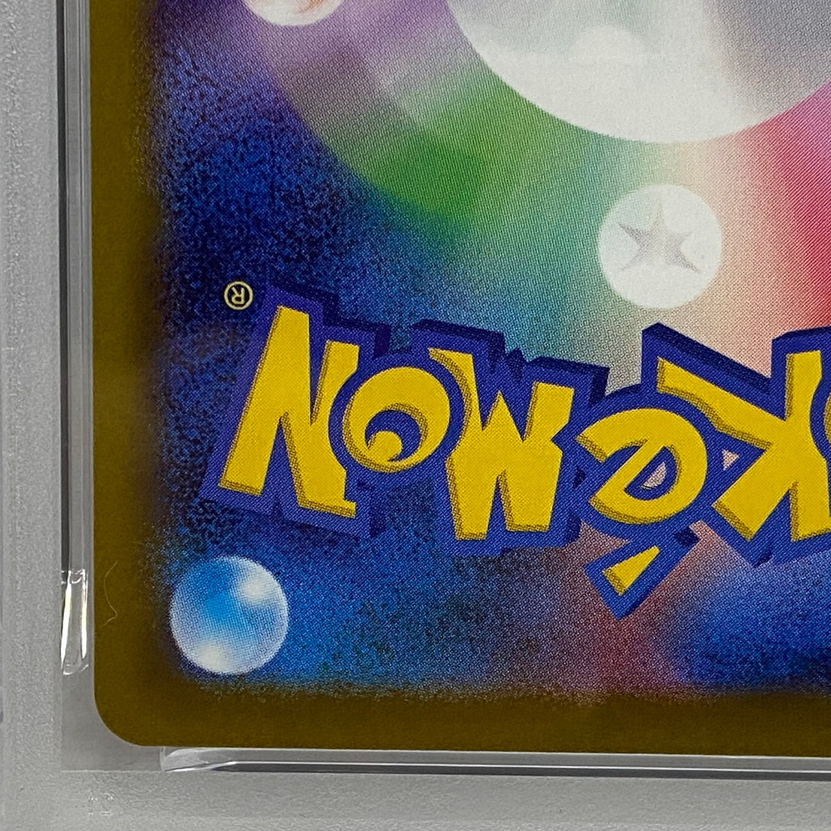 PSA10 メガサーナイト MA 226/193serial:152477874【加古川店】