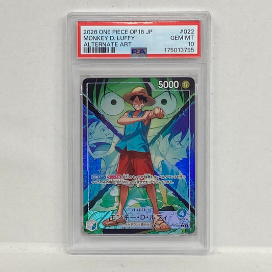 PSA10 モンキー･D･ルフィ パラレル OP16-022serial:175013795【加古川店】
