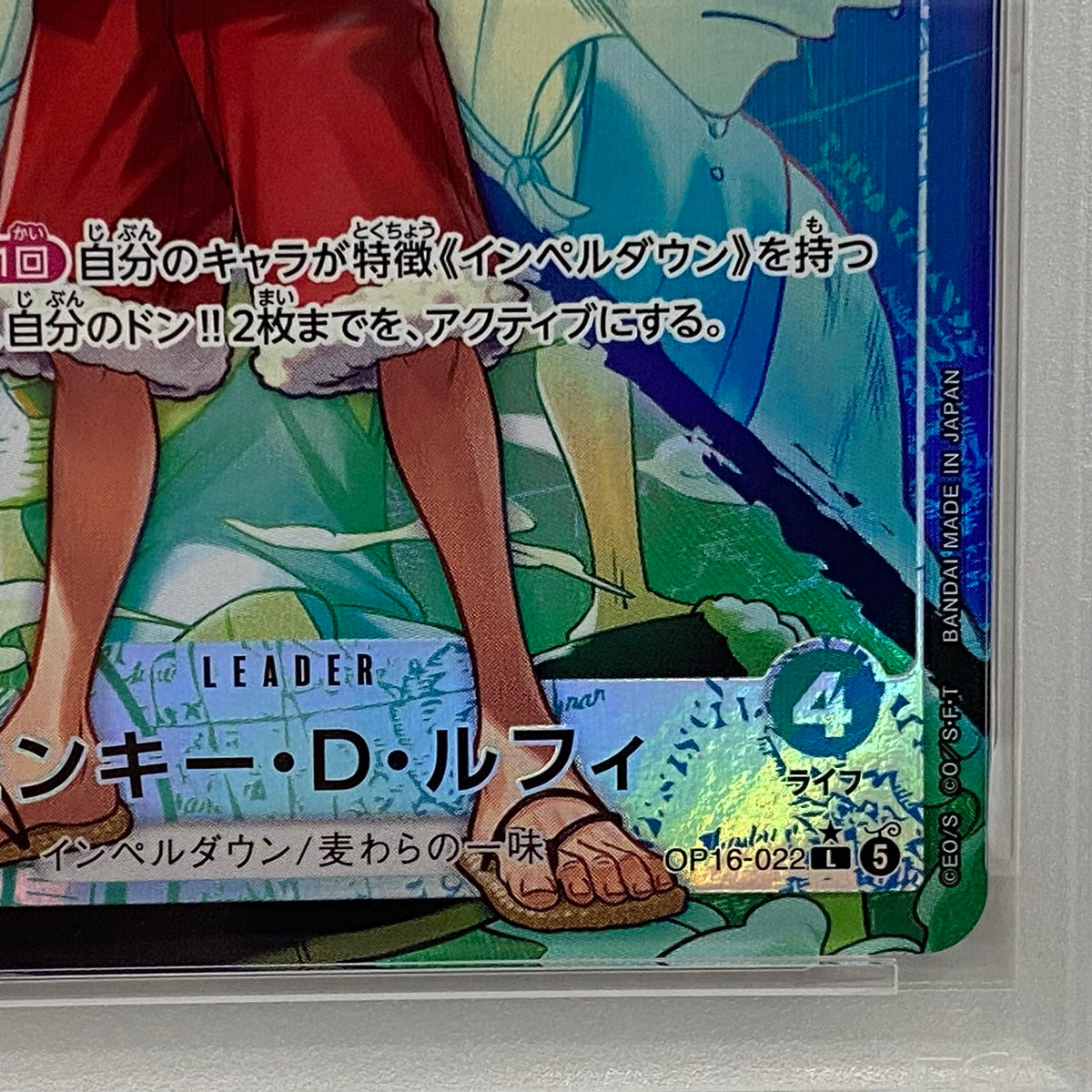 PSA10 モンキー･D･ルフィ パラレル OP16-022serial:175013795【加古川店】