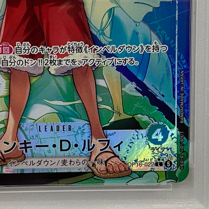 PSA10 モンキー･D･ルフィ パラレル OP16-022serial:175013795【加古川店】