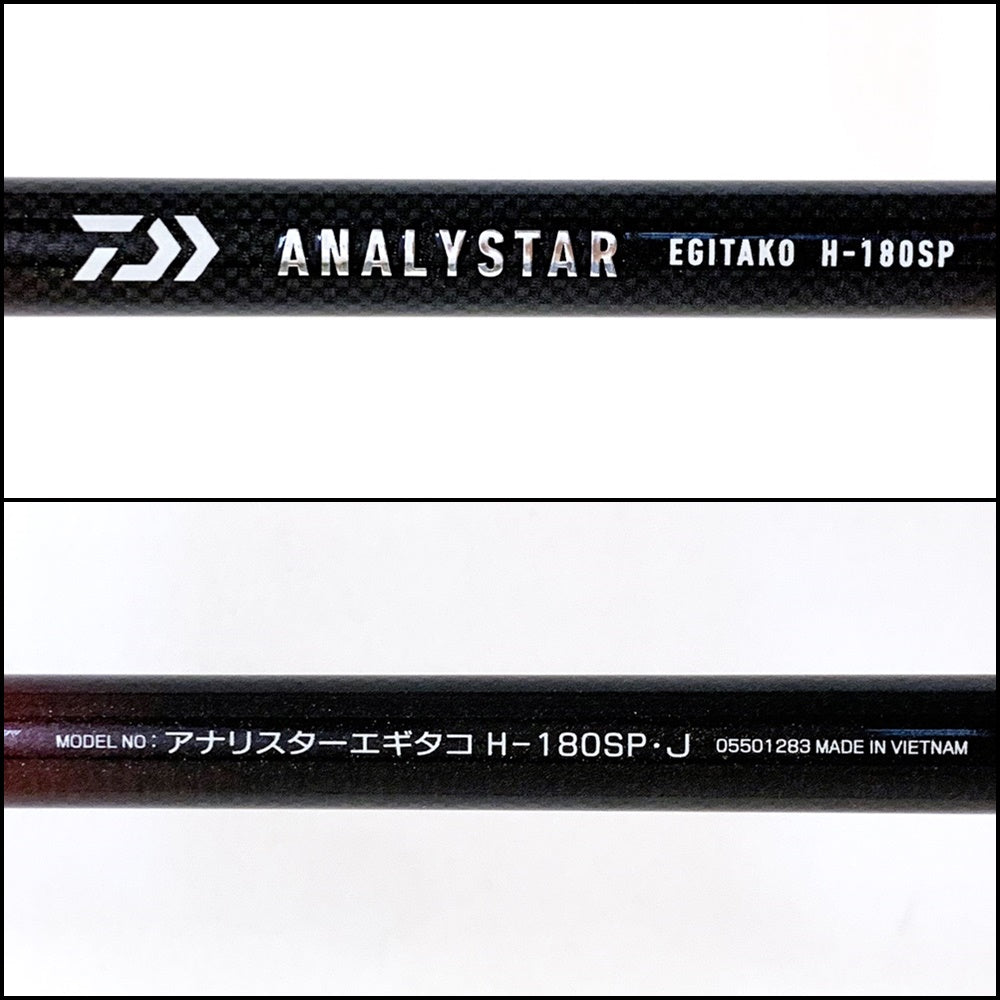 【中古】【釣り/つり/釣具/ロッド】Daiwa | ダイワ アナリスターエギタコ H-180SP・J【加古川店】
