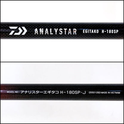 【中古】【釣り/つり/釣具/ロッド】Daiwa | ダイワ アナリスターエギタコ H-180SP・J【加古川店】