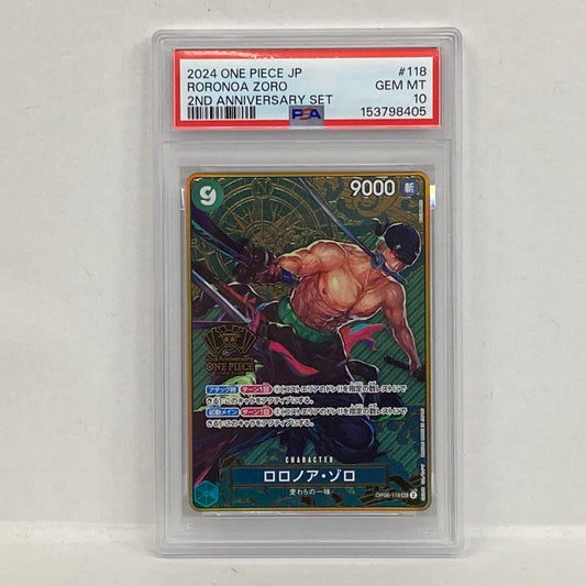 PSA10 ロロノア・ゾロ OP06-118serial:153798405【加古川店】