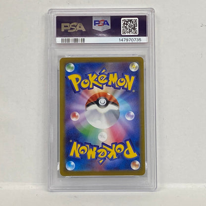 PSA10 ゲッコウガ プロモ 339/S-Pserial:147970735【加古川店】