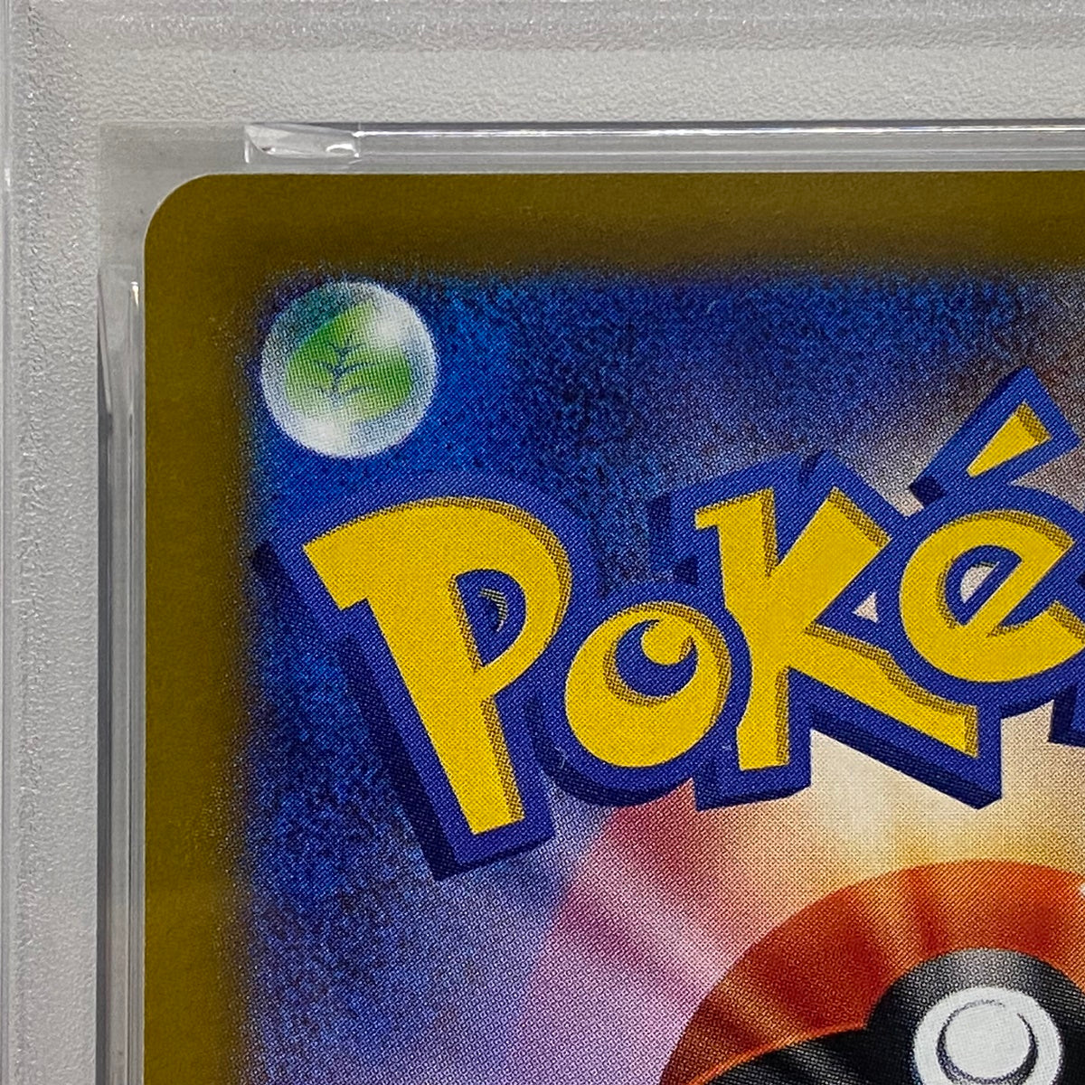 PSA10 ゲッコウガ プロモ 339/S-Pserial:147970735【加古川店】