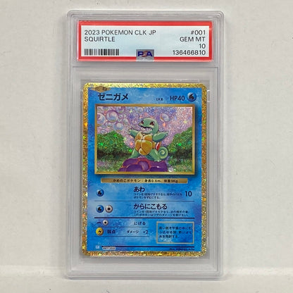 PSA10 ゼニガメ classic 001/032serial:136466810【加古川店】