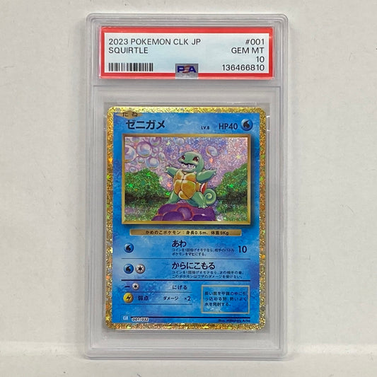 PSA10 ゼニガメ classic 001/032serial:136466810【加古川店】