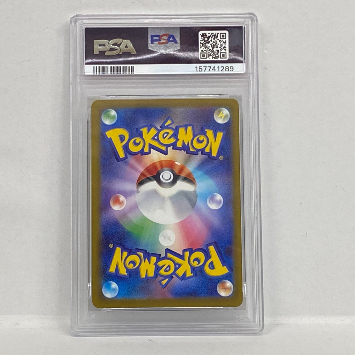 PSA10 メガカイリュー MA 232/193serial:157741289【加古川店】