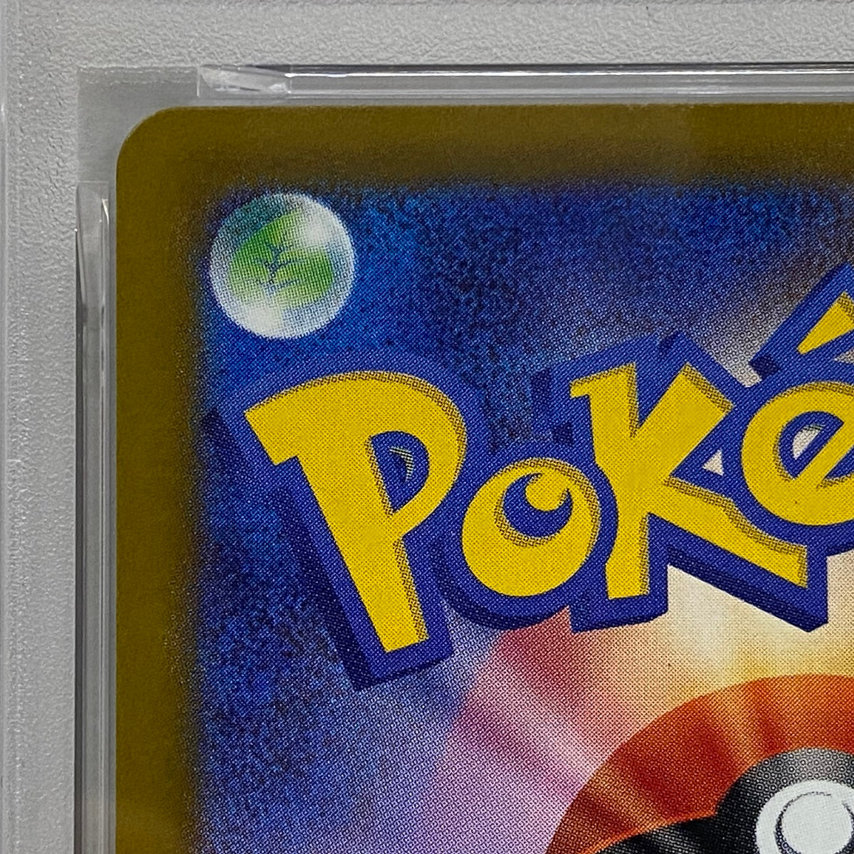 PSA10 メガカイリュー MA 232/193serial:157741289【加古川店】