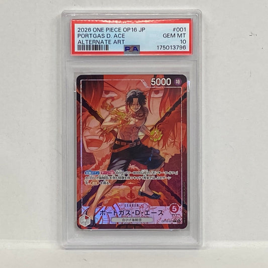 PSA10 ポートガス･D･エース パラレル OP16-001serial:175013796【加古川店】