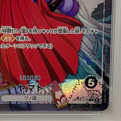 PSA10 ヤマト パラレル OP16-079serial:171502276【加古川店】