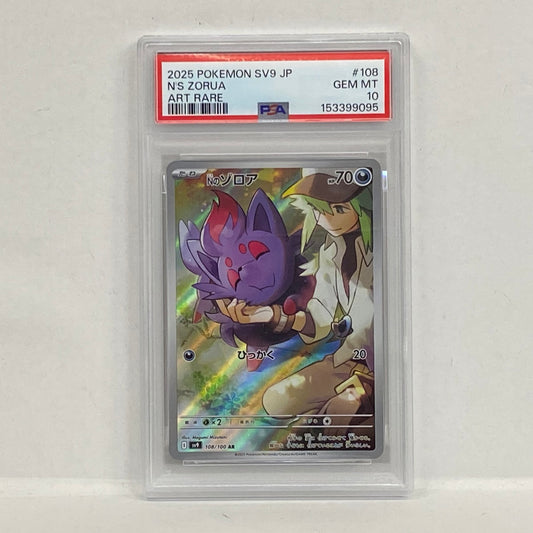 PSA10 Nのゾロア AR 108/100serial:153399095【加古川店】