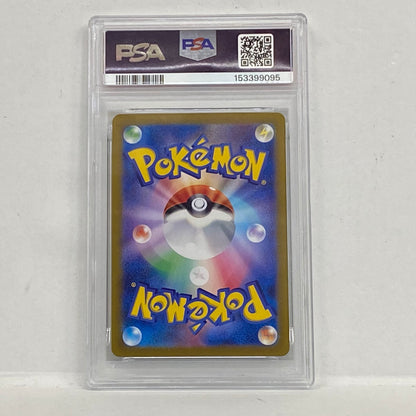PSA10 Nのゾロア AR 108/100serial:153399095【加古川店】