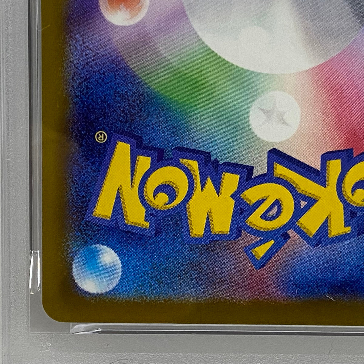 PSA10 メガルカリオ MA 228/193serial:147812330【加古川店】