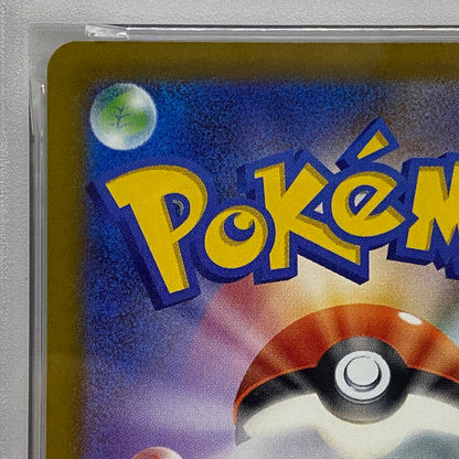 PSA10 メガルカリオ MA 228/193serial:153609538【加古川店】