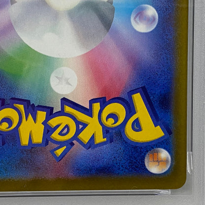 PSA10 メガルカリオ MA 228/193serial:153609538【加古川店】