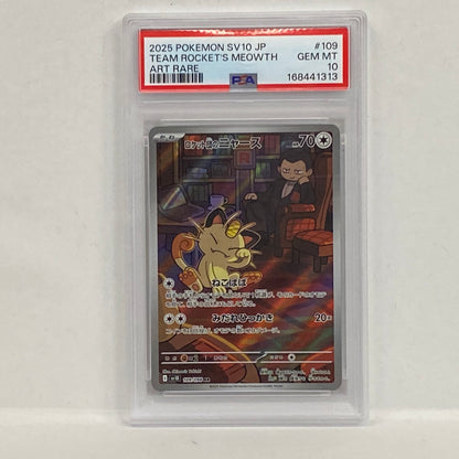 PSA10 ロケット団のニャース AR 109/098serial:168441313【加古川店】