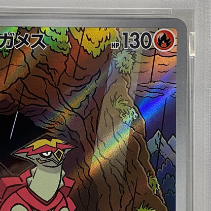 PSA10 バクガメス AR 105/102serial:155739148【加古川店】