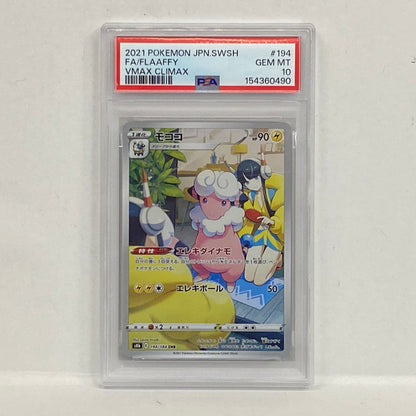 PSA10 モココ CHR 194/184serial:154360490【加古川店】