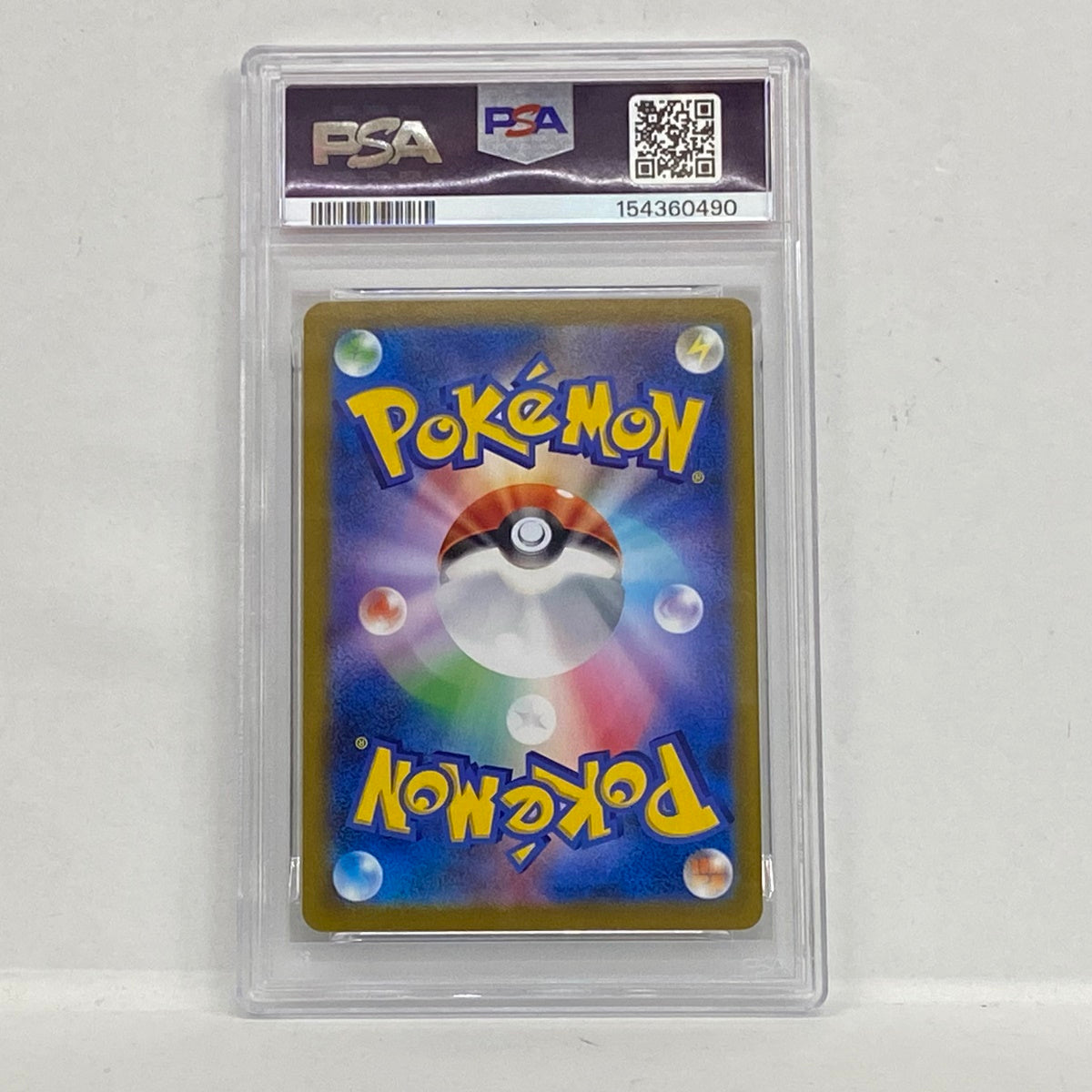 PSA10 モココ CHR 194/184serial:154360490【加古川店】