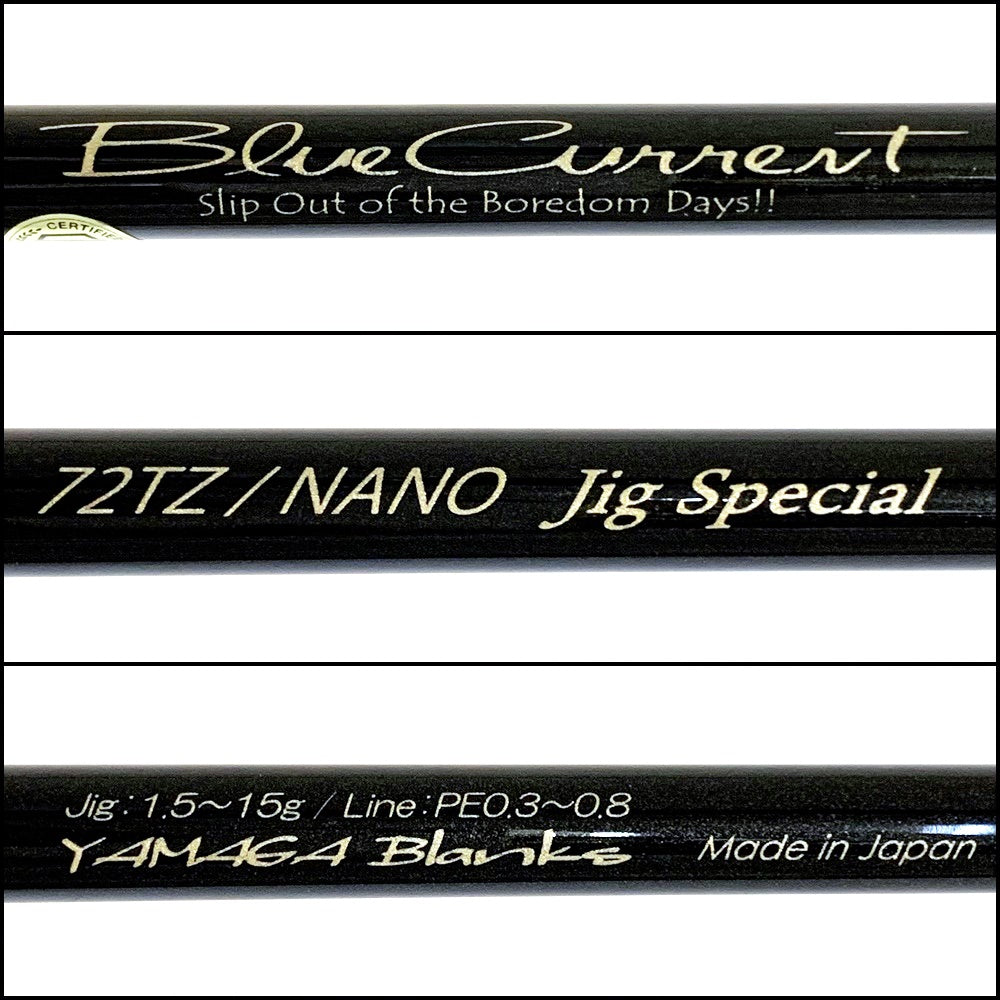 【釣り/つり/釣具/ロッド】YAMAGA Blanks | ヤマガブランクス ブルーカレント 72TZ/ナノ【加古川店】
