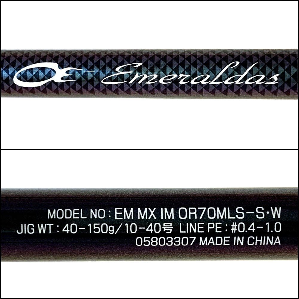 【釣り/つり/釣具/ロッド】Daiwa | ダイワ エメラルダス MX IM エメラルダスMXIM OR70MLS-S・W【加古川店】