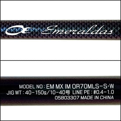 【釣り/つり/釣具/ロッド】Daiwa | ダイワ エメラルダス MX IM エメラルダスMXIM OR70MLS-S・W【加古川店】