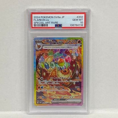PSA10 ブースターex SAR 202/187serial:106764116【加古川店】