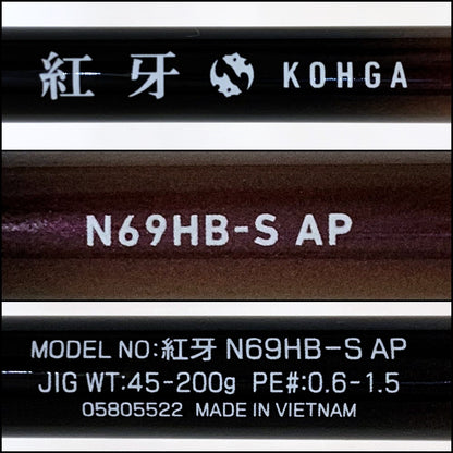 【釣り/つり/釣具/ロッド】Daiwa | ダイワ 紅牙 N69HB-S AP【加古川店】