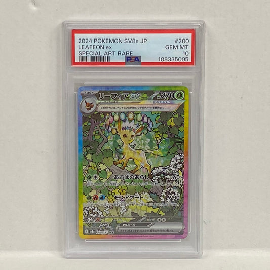 PSA10 リーフィアex SAR 200/187serial:108335005【加古川店】