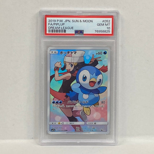 PSA10 ポッチャマ CHR 052/049serial:76958825【加古川店】