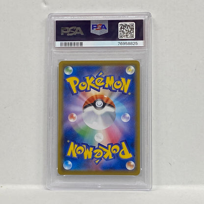 PSA10 ポッチャマ CHR 052/049serial:76958825【加古川店】