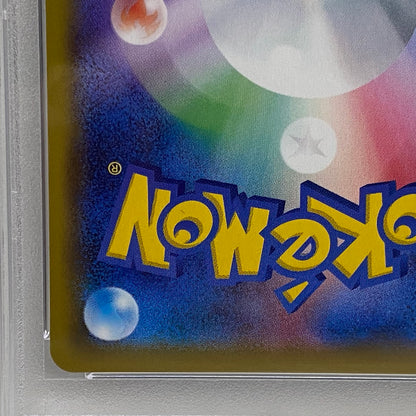PSA10 ポッチャマ CHR 052/049serial:76958825【加古川店】