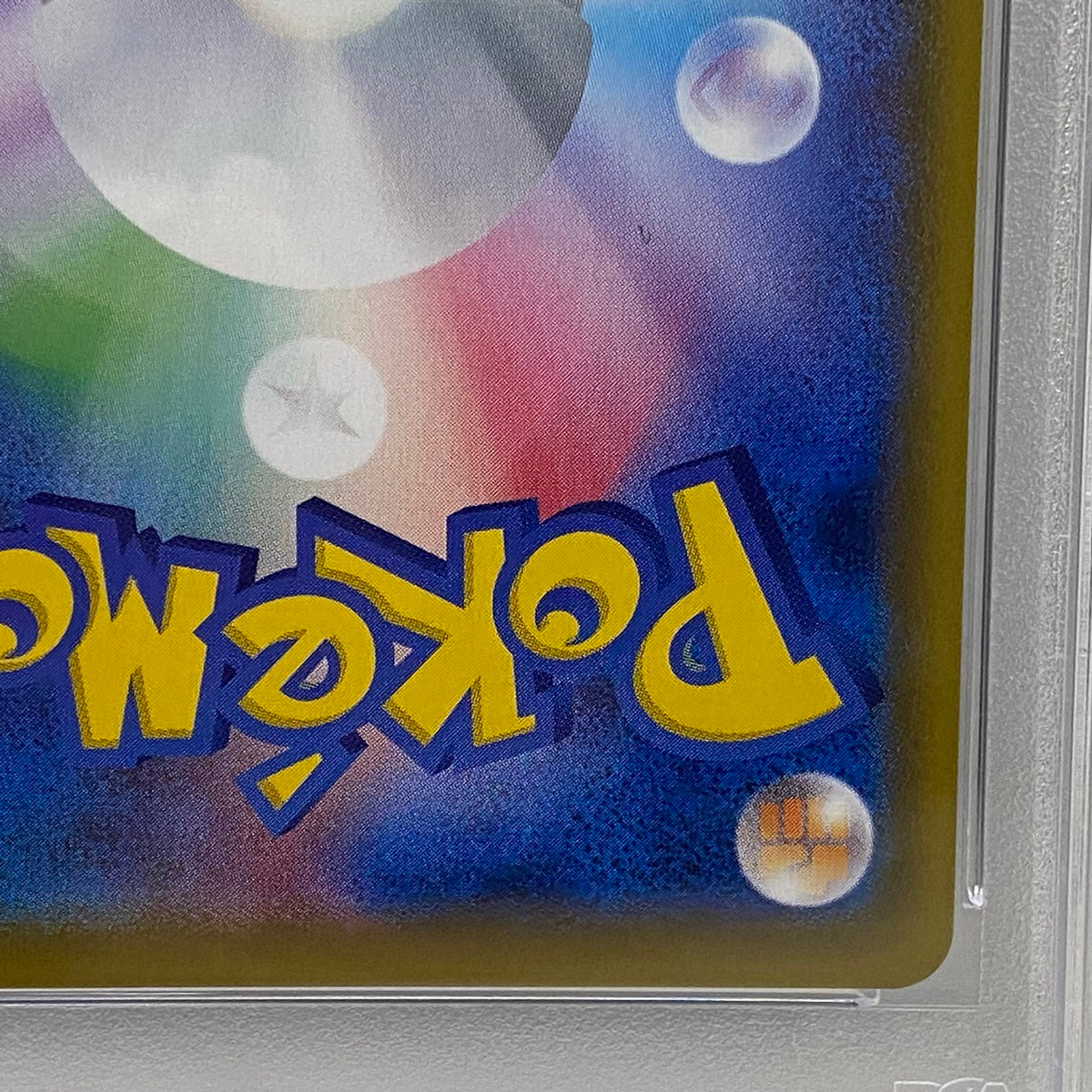 PSA10 ポッチャマ CHR 052/049serial:76958825【加古川店】