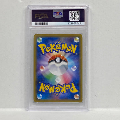 PSA10 デデンネ SR 175/173serial:123955544【加古川店】