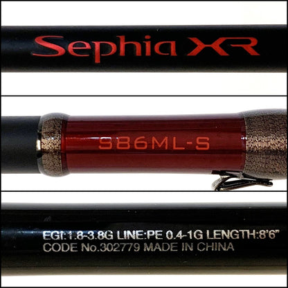 【釣り/つり/釣具/ロッド】SHIMANO | シマノ 21セフィアXR S86ML-S【加古川店】