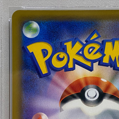 PSA10 デデンネ SR 175/173serial:123955544【加古川店】