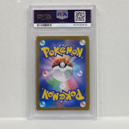 PSA10 ラティアスex SAR 087/064serial:107532810【加古川店】