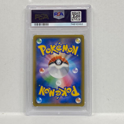 PSA10 アカネ SR 101/095serial:74610392【加古川店】