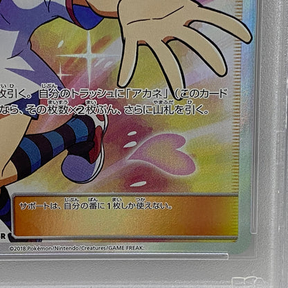 PSA10 アカネ SR 101/095serial:74610392【加古川店】