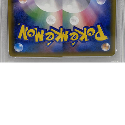 PSA10 アカネ SR 101/095serial:74610392【加古川店】