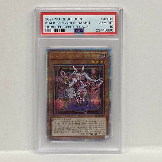 PSA10 M∀LICE P WhiteRabbit QCシークレットserial:103440890【加古川店】